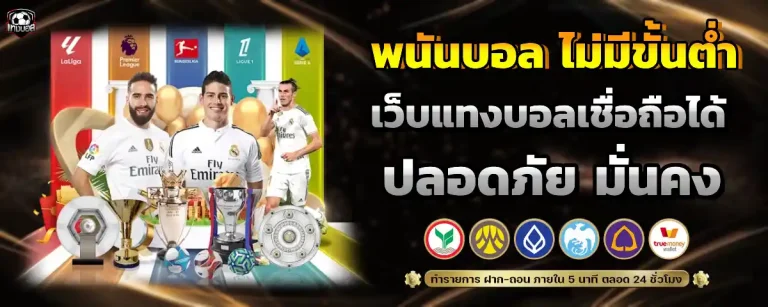 บา คา ร่า ฝาก 50